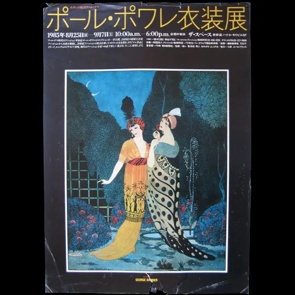 Paul Poiret Et Nicole Groult, Affiche D'exposition À Tokyo, 1985 1