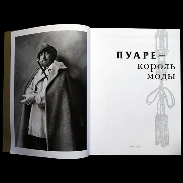 Poiret, King Of Fashion, Catalogue De L'exposition De Moscou (2011) 2
