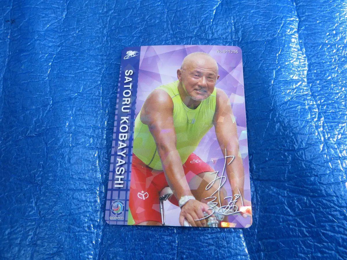 Never Used Official Keirin Trading Card /250118 1
