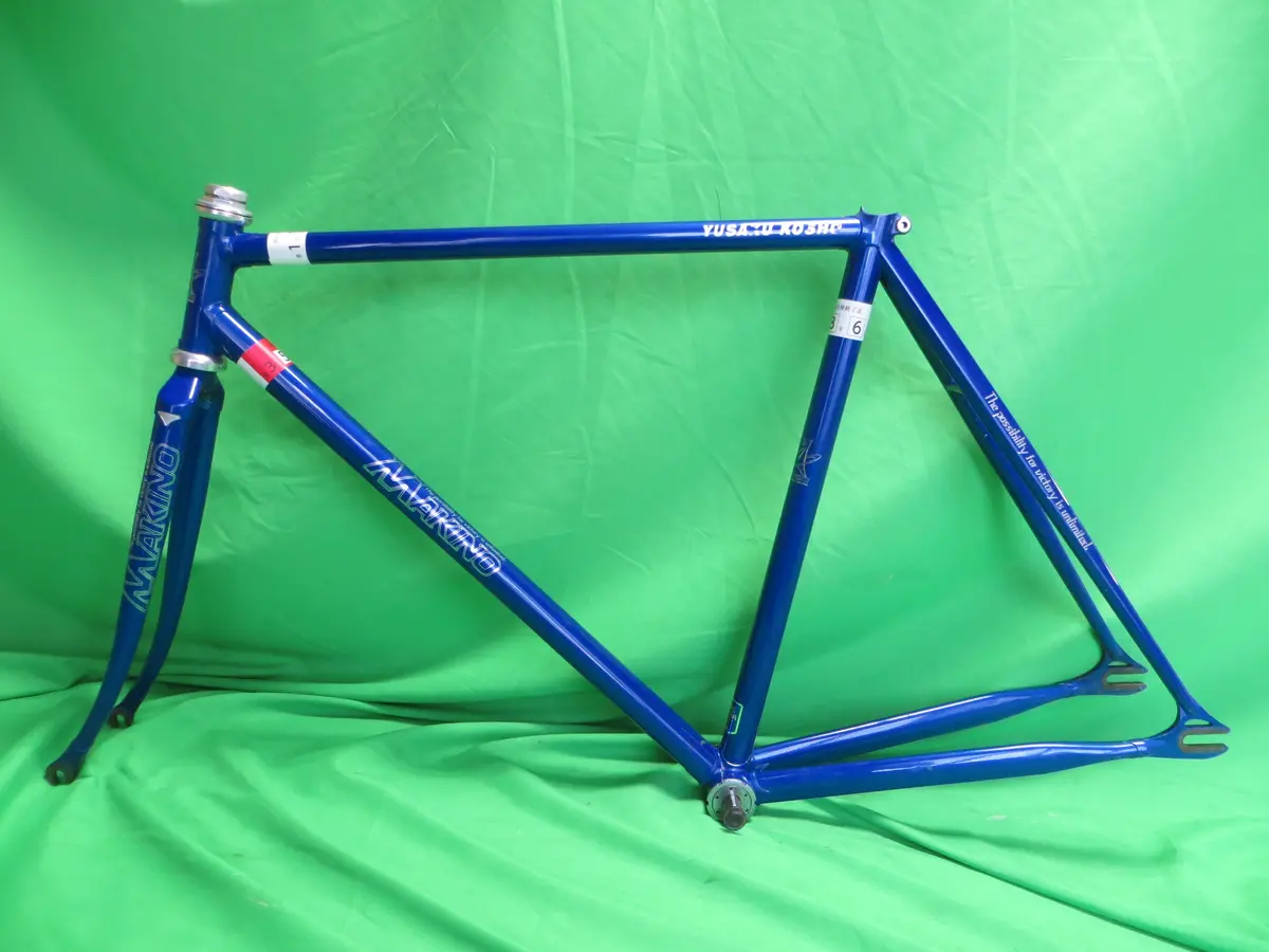 Makino Kaisei Ultima R  // Deep Blue Metallic // 51.5Cm 1