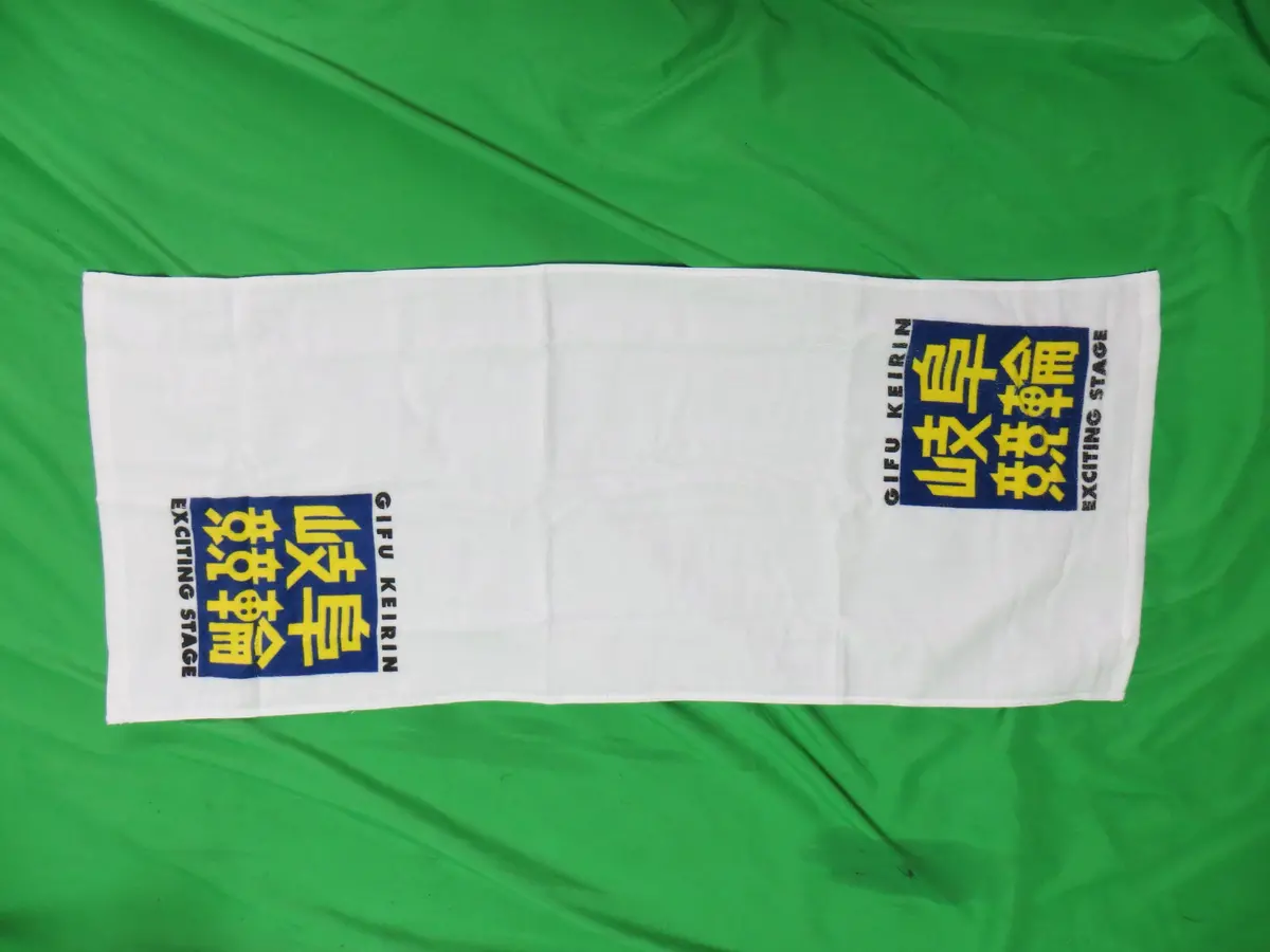 Never Used Official Gifu Keirin Hand Towel /251123 1