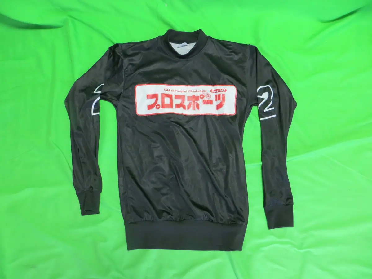 Authentic Keirin Jersey Japanese S Size (American Ss) 1