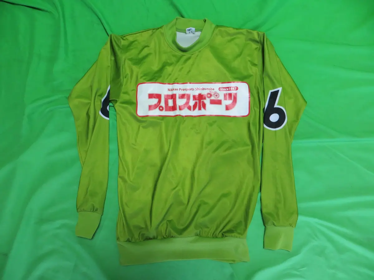 Authentic Keirin Jersey Japanese S Size (American Ss) 1