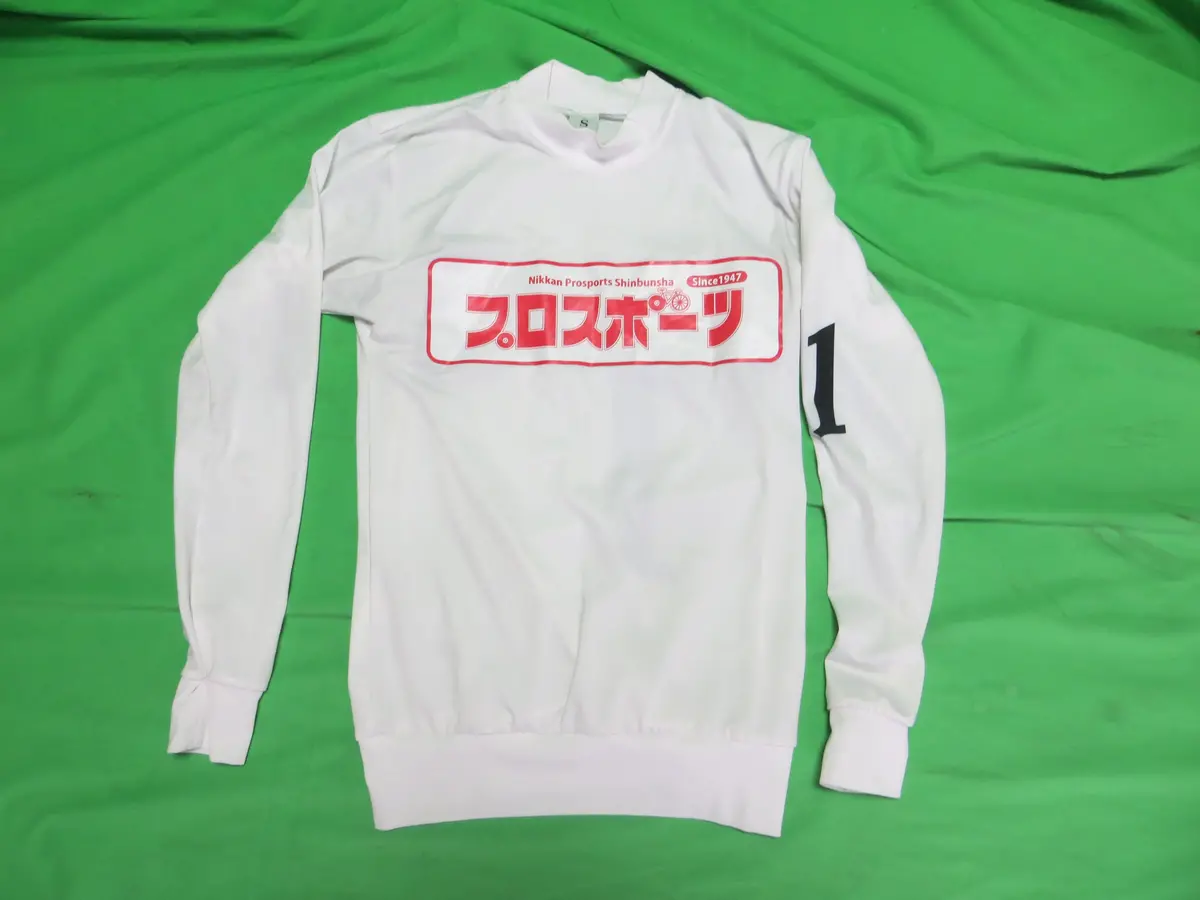 Authentic Keirin Jersey Japanese S Size (American Ss) 1
