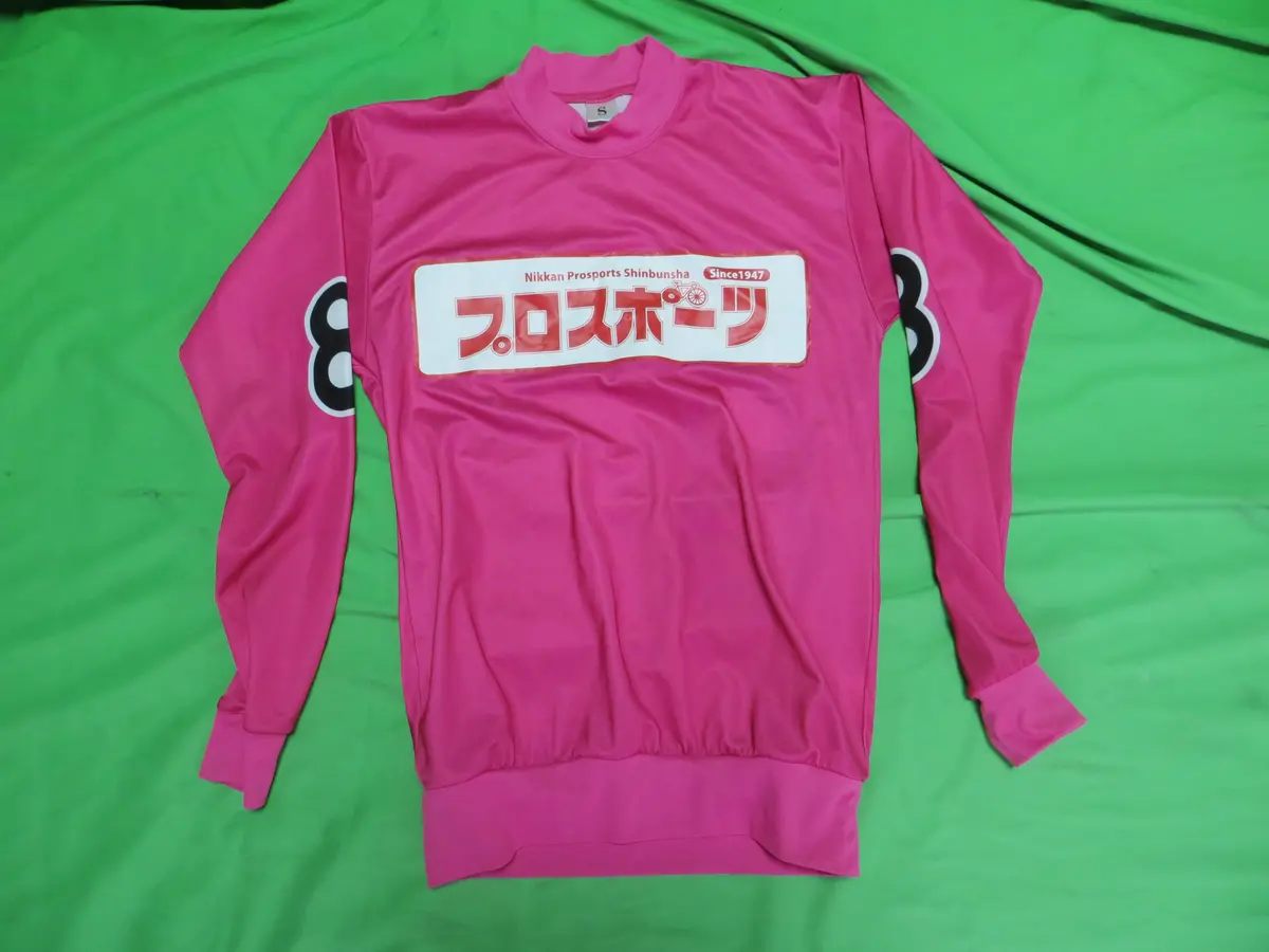 Authentic Keirin Jersey Japanese S Size (American Ss) 1