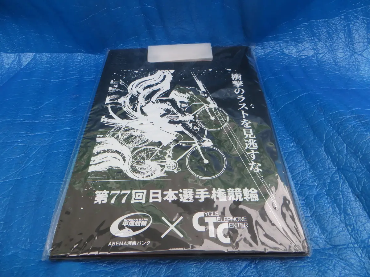 Rare! Never Used! Hiratsuka Keirin Official Keirin Clipboard /251221 1