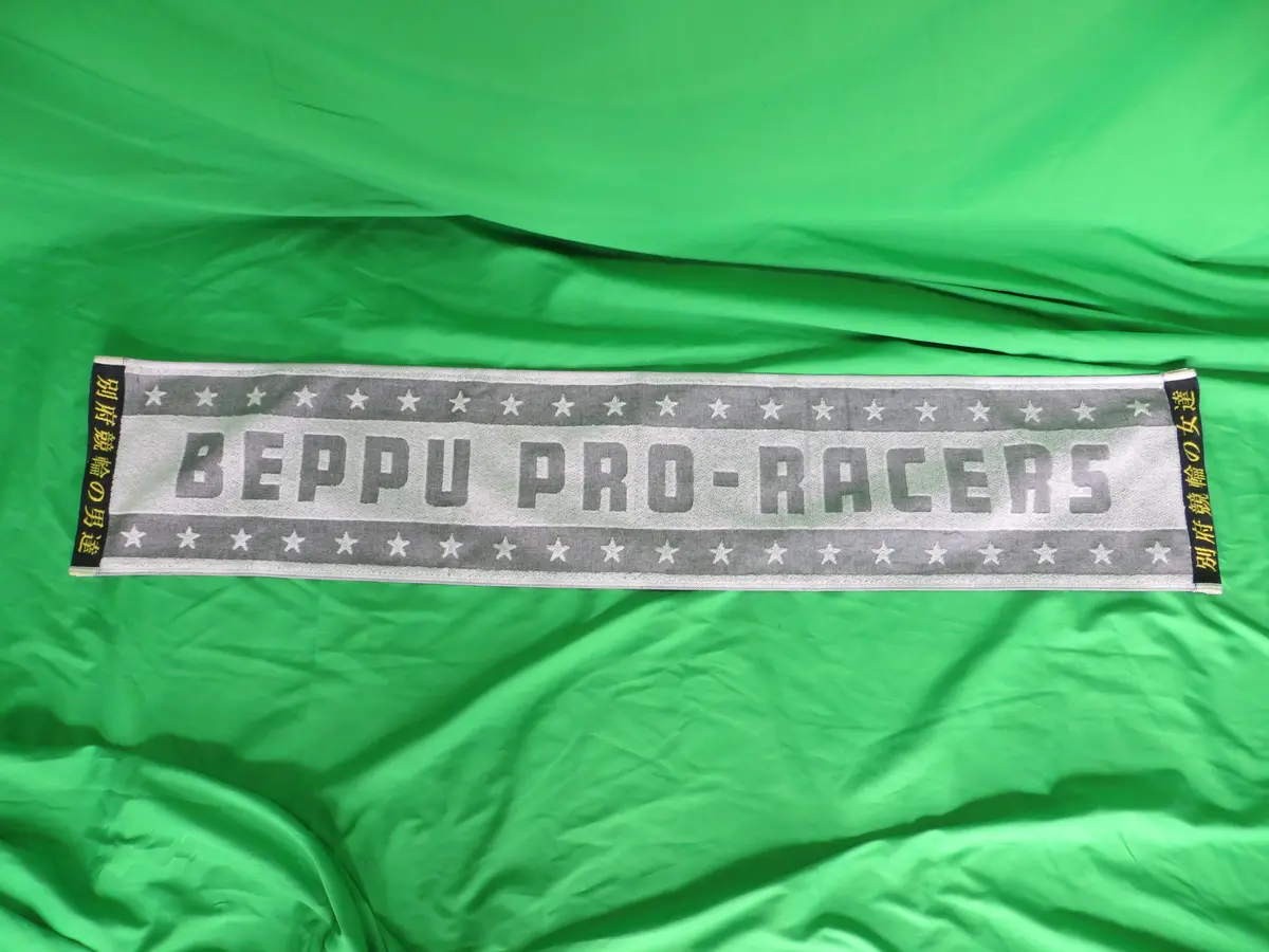 Never Used Official Keirin Hand Towel 1