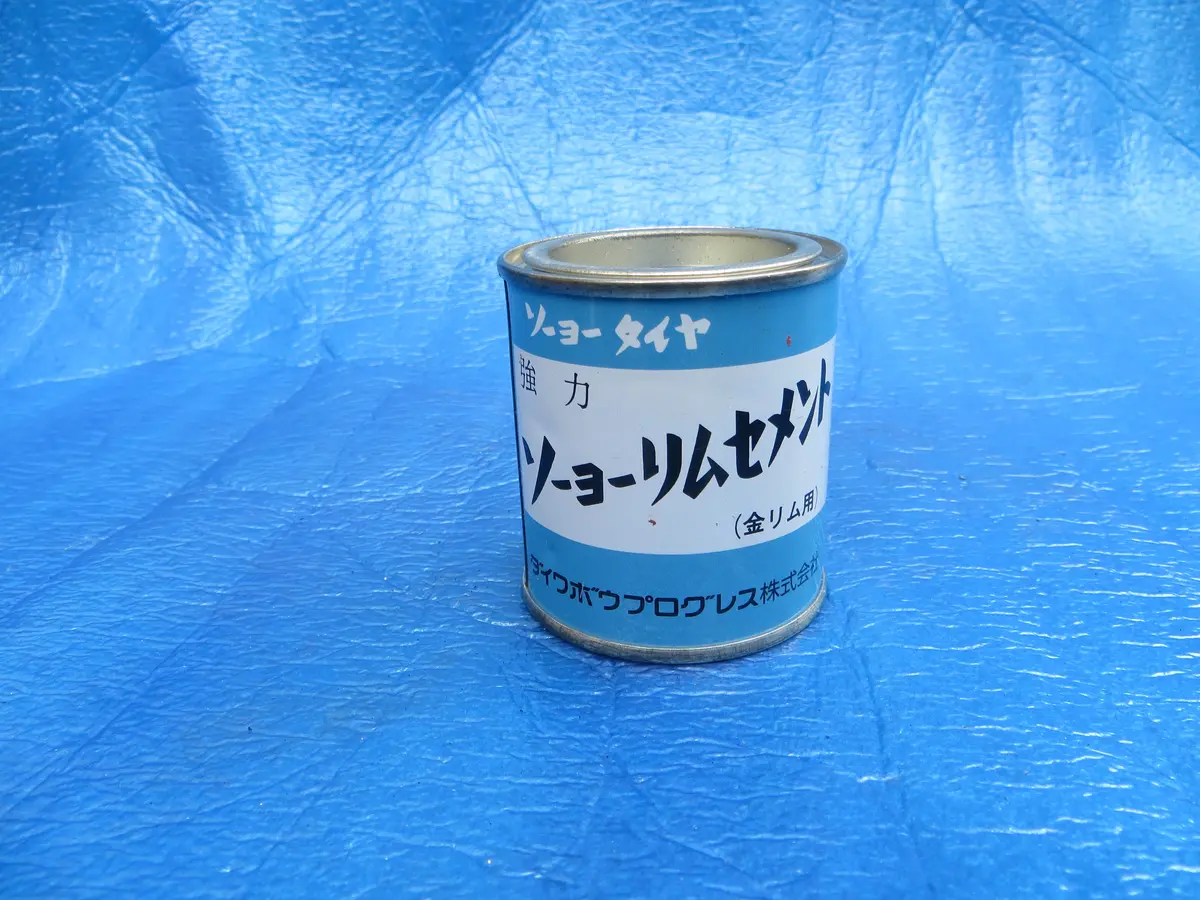 Never Used Soyo Rim Cement Tubular Glue (24102001) 1