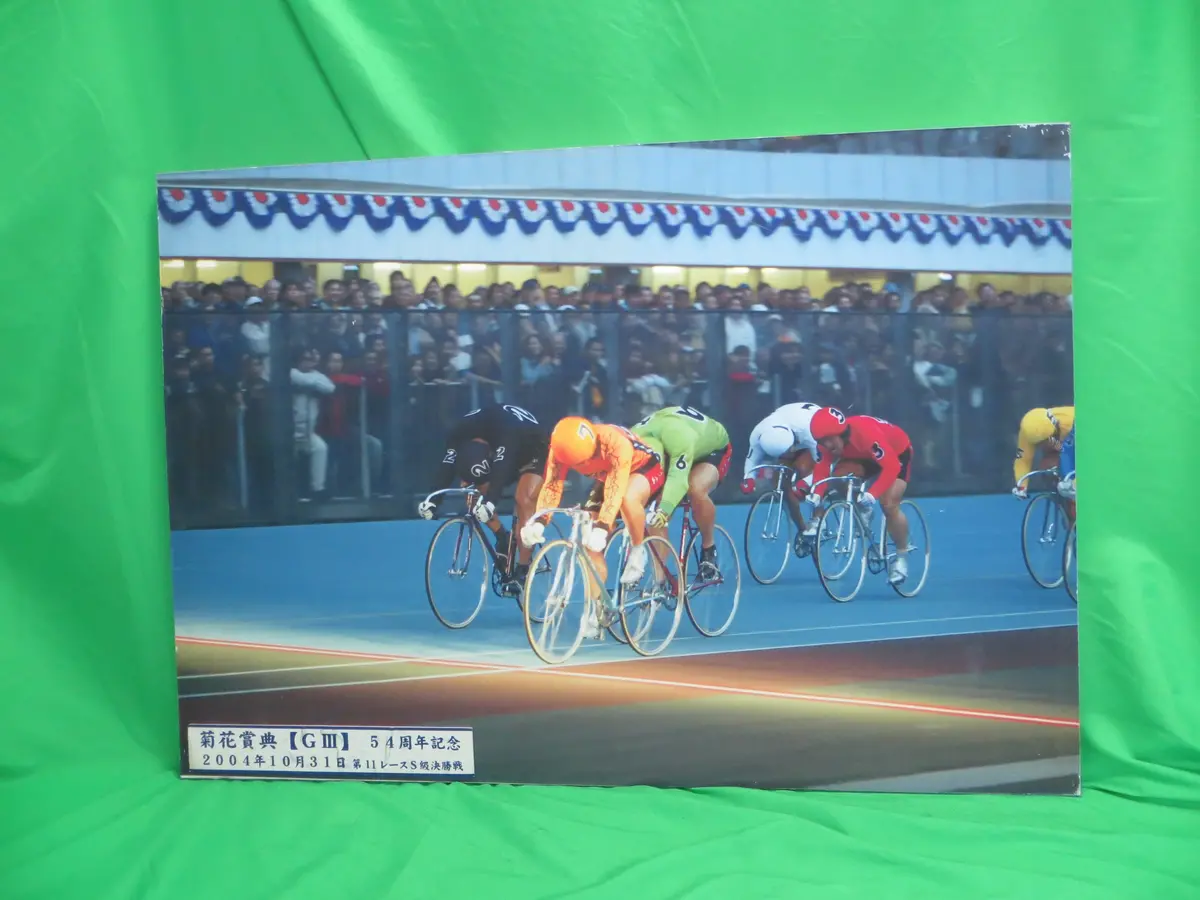 Rare! Kagetsuen Keirin Photograph #2 1