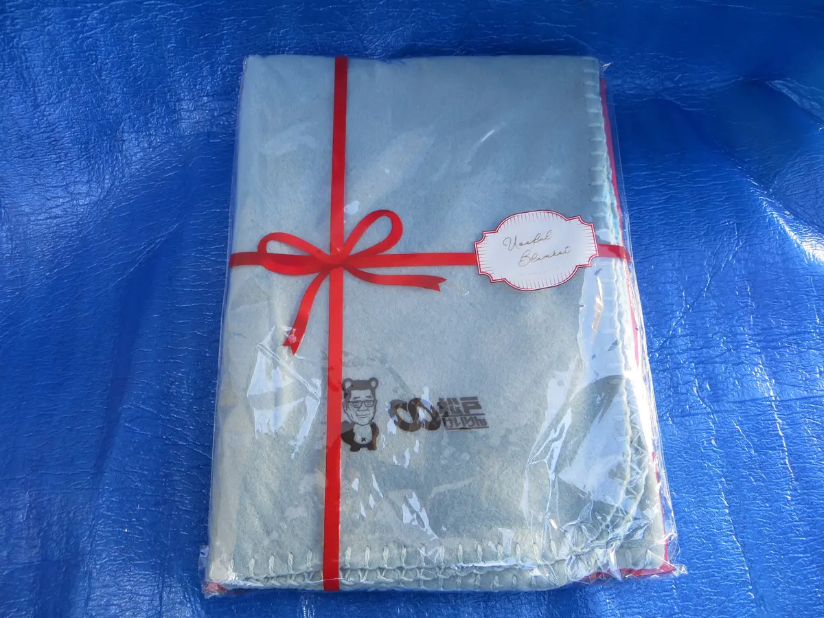 Rare! Never Used Official Keirin Blanket 90Cm X 60Cm /241207 1