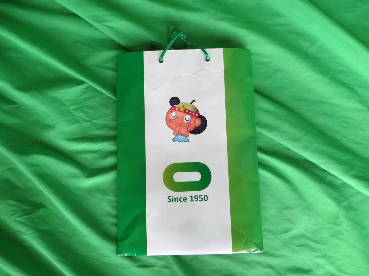 Official Keirin Paper Bag  /2412071 1