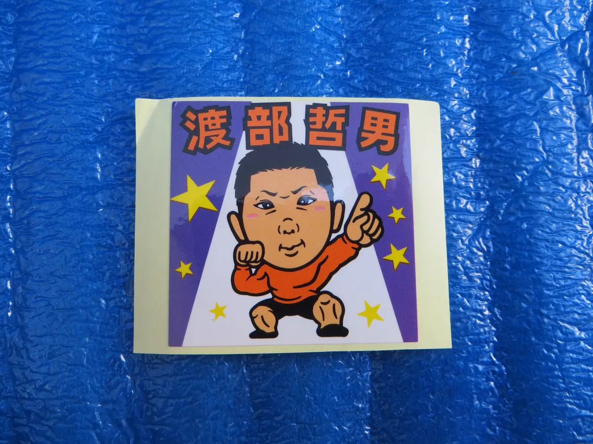 Never Used Keirin Sticker Decal /260203 1