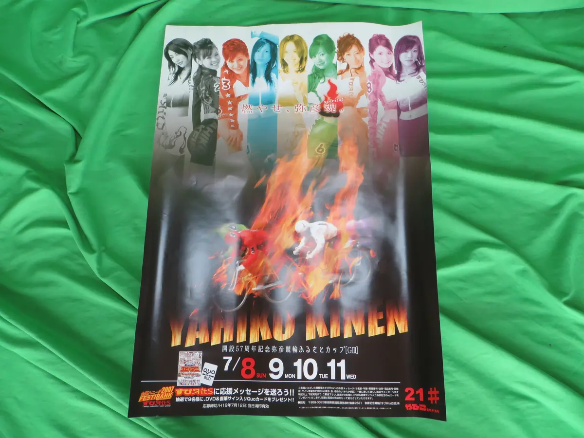 Authentic Keirn Poster! (260203) 1