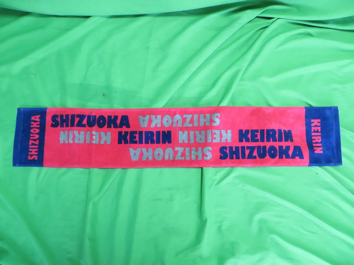 Never Used Official Keirin Hand Towel /260215 1