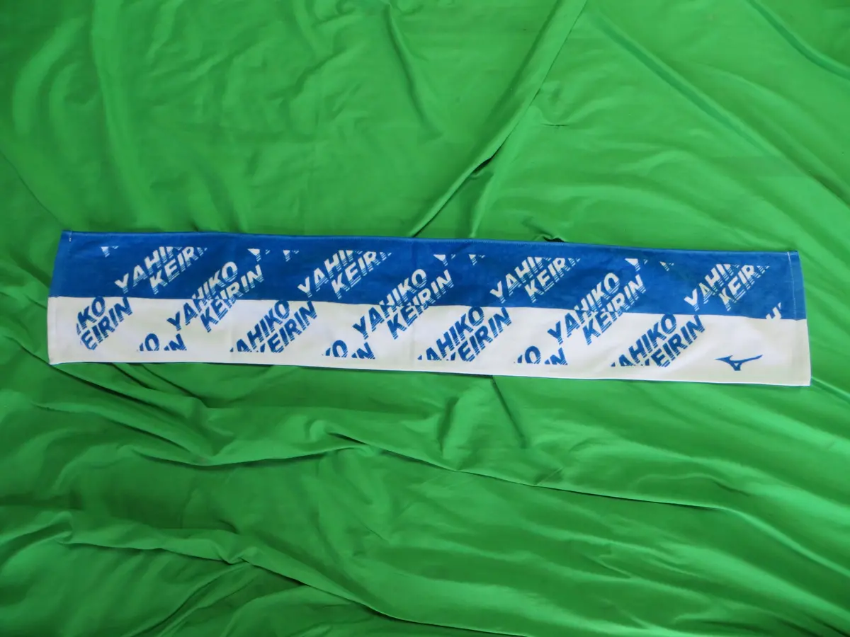 Never Used Official Keirin Hand Towel /260215 1