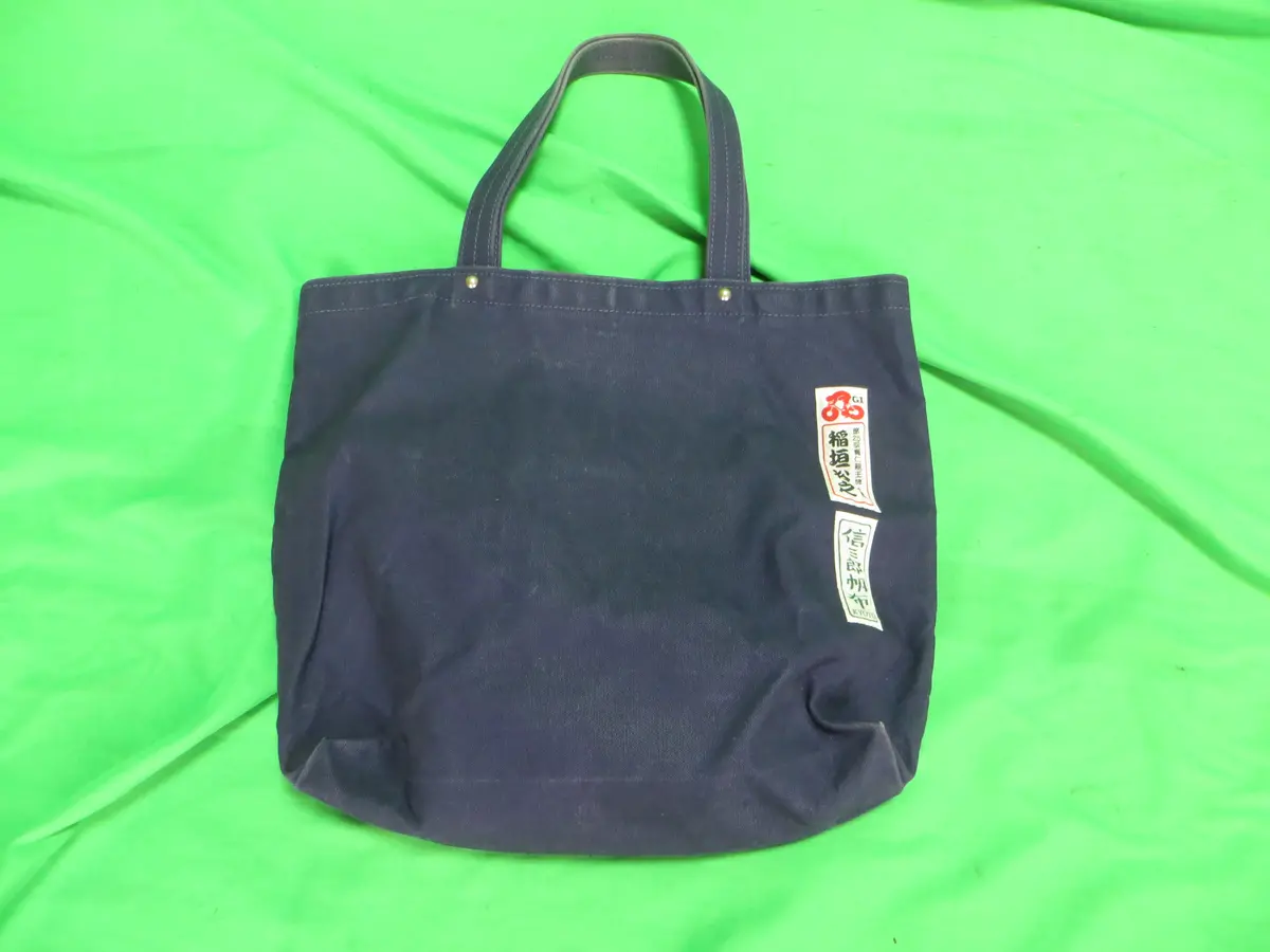Kyoto Mukomachi Keirin X Shinzaburo Hanpu Collaboration Bag /260217 1