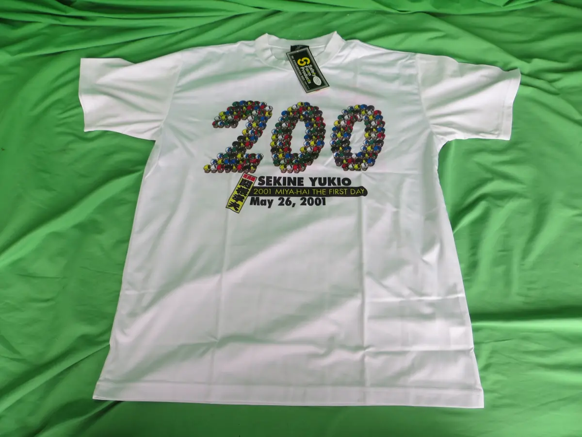 Never Used Official Keirin Short Sleeve T-Shirt Japanese Xl Size (American L) 1