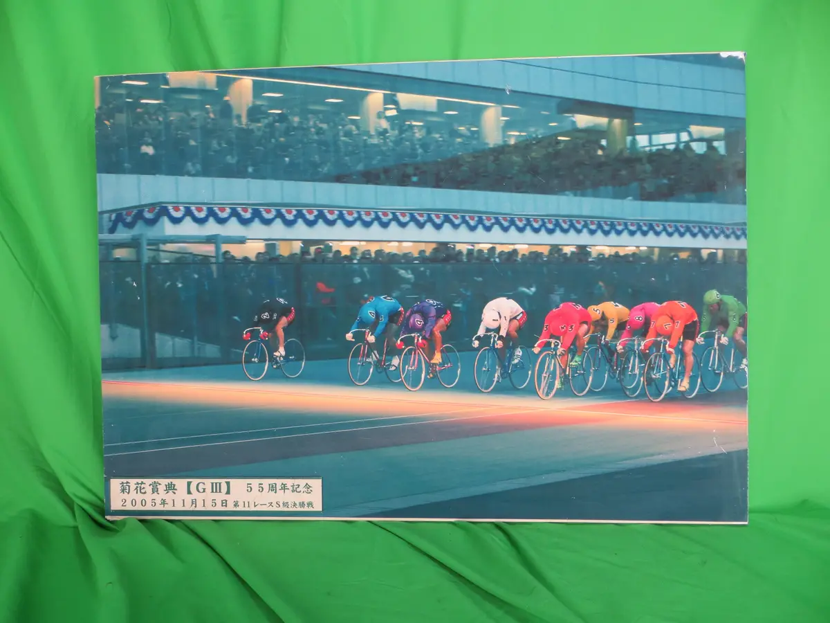 Rare! Kagetsuen Keirin Photograph 1