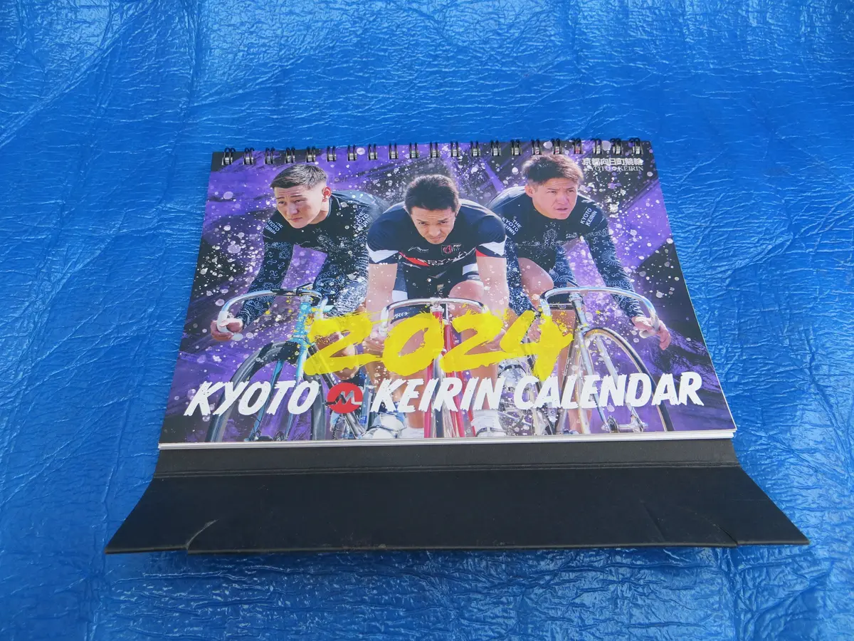 Never Used Keirin Official Calendar 2024  (24121301) 1