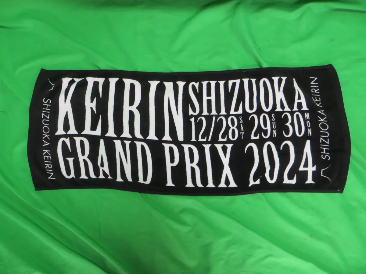 Never Used Official Keirin Hand Towel /250913 1
