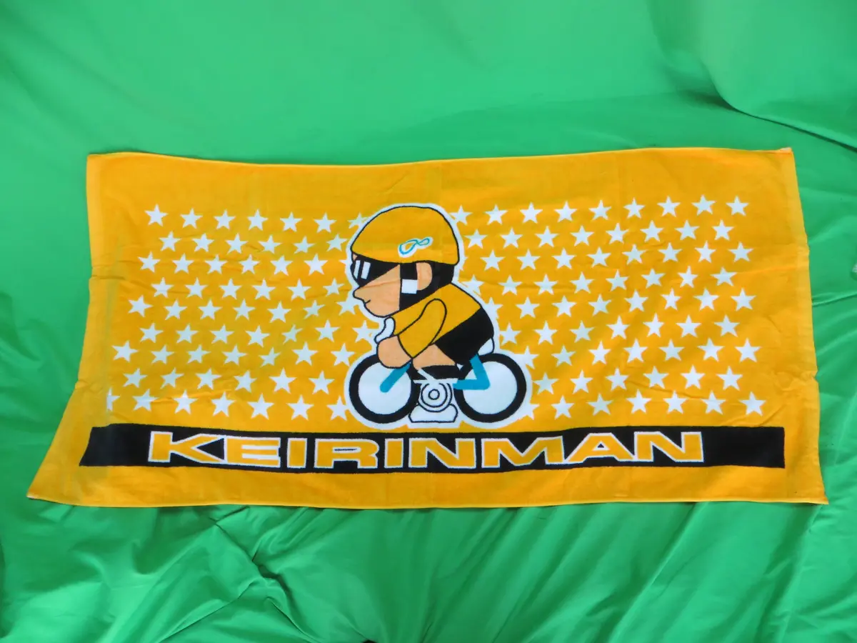 Rare! Never Used Keirinman Official Keirin Bath Towel 1