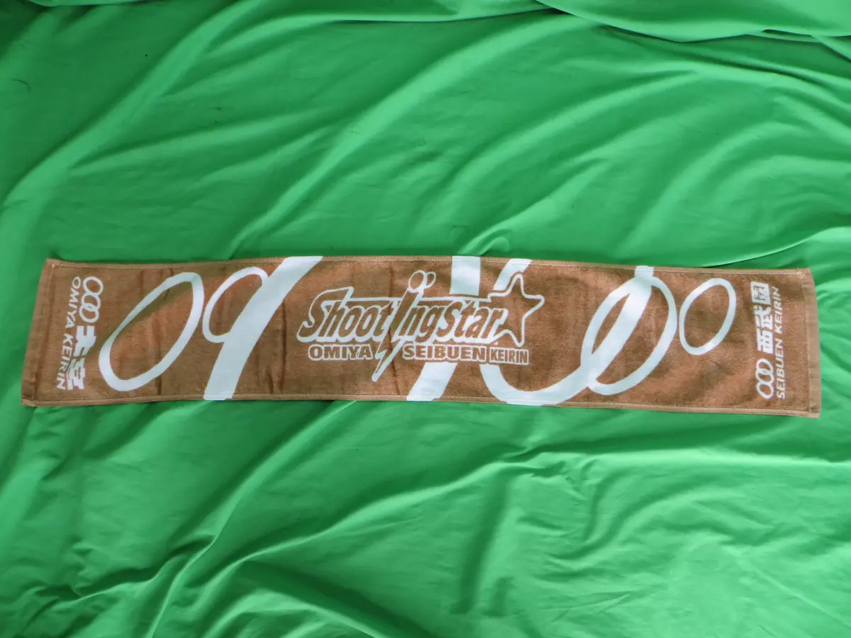 Never Used Official Keirin Hand Towel 1