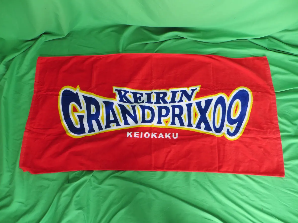 Never Used Official Keirin Bath Towel 1