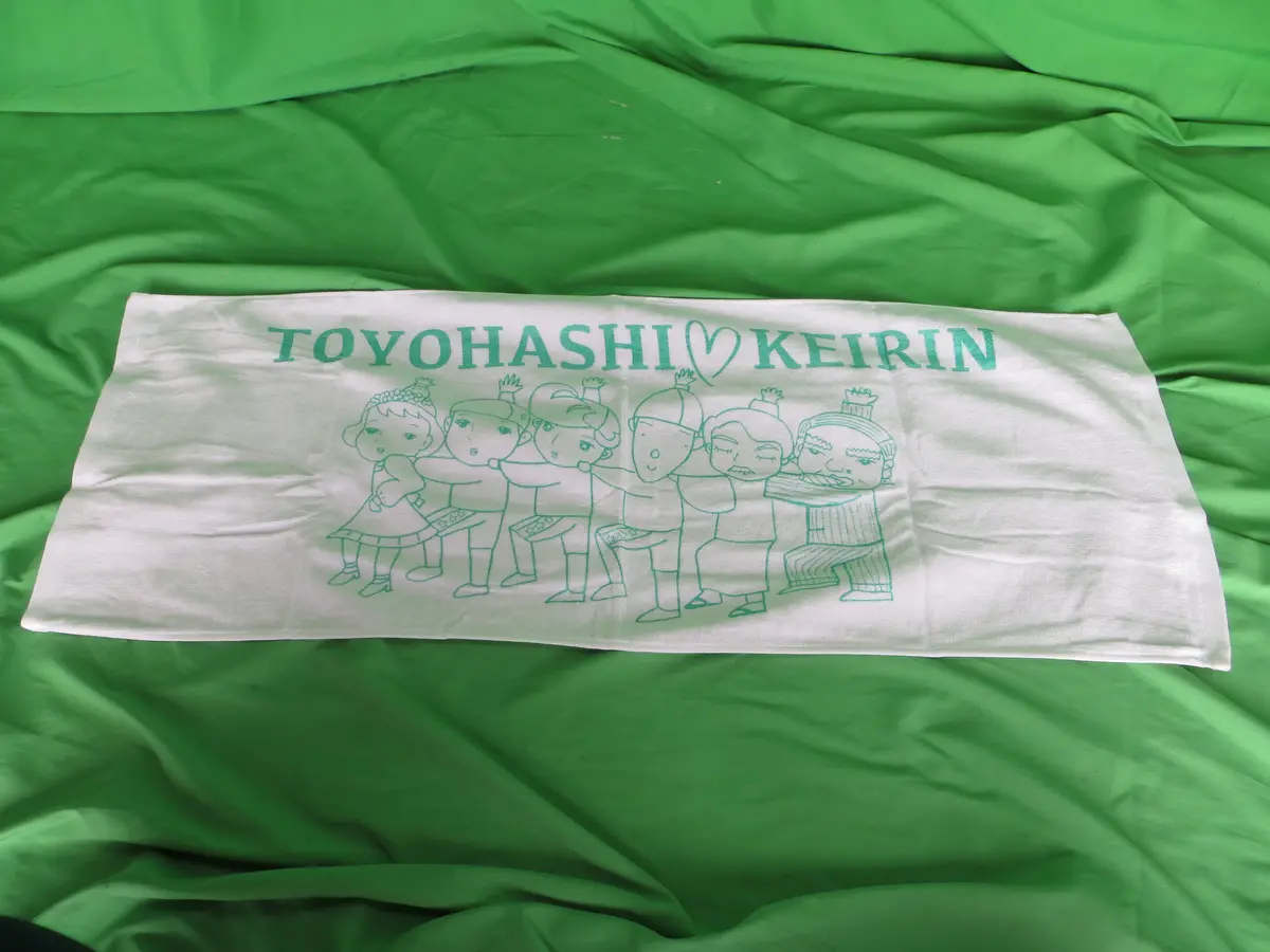 Never Used Official Keirin Hand Towel 1