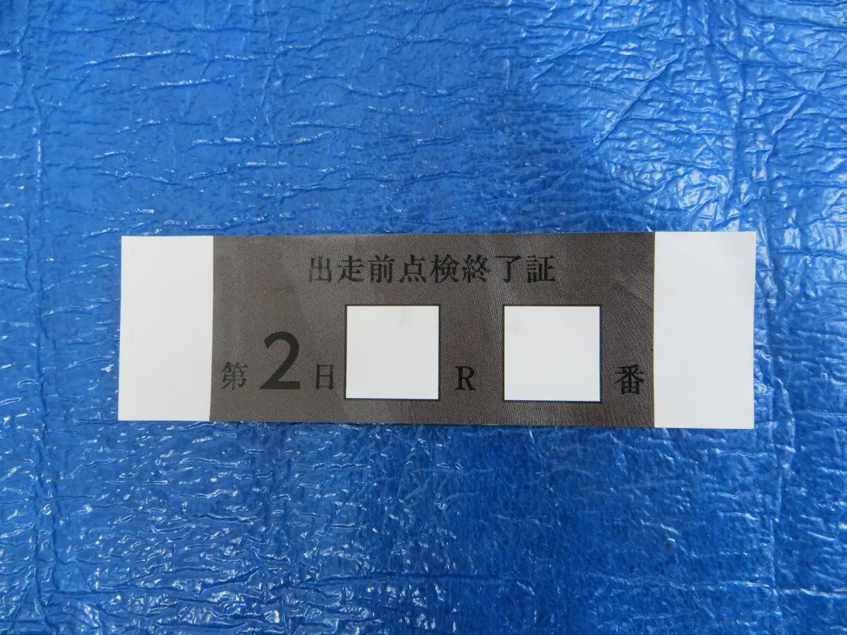 Authentic Keirin Inspection Sticker /241230 1