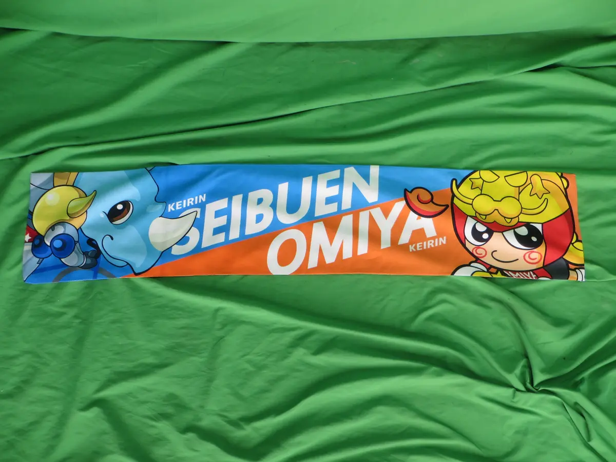 Never Used Official Omiya Keirin Hand Towel /250927 1