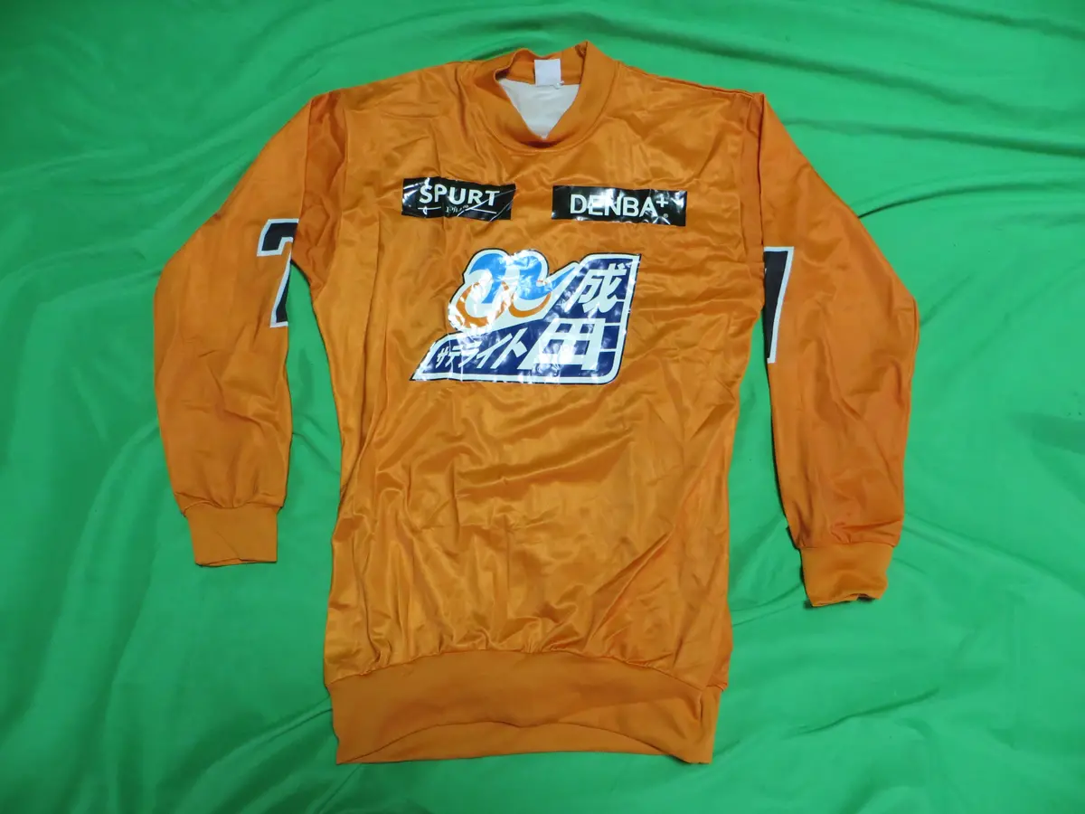 Authentic Keirin Jersey Japanese M Size (American S) /250106 1