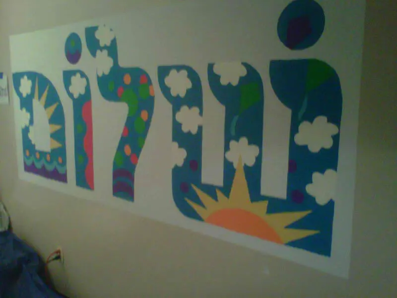 Shalom Wall Mural 2