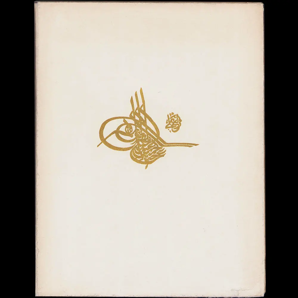 Catalogue Des Perles, Pierreries, Bijoux Et Objets D'art Précieux Le Tout Ayant Appartenu À S.M. Le Sultan Abd-Ul-Hamid Ii (1911) 1