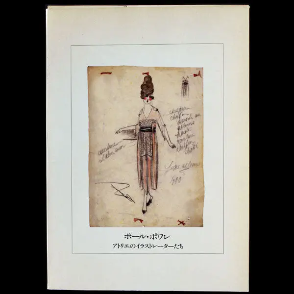 Dessins De L'atelier Paul Poiret - Catalogue Du Bunka College Of Fashion (1986) 1