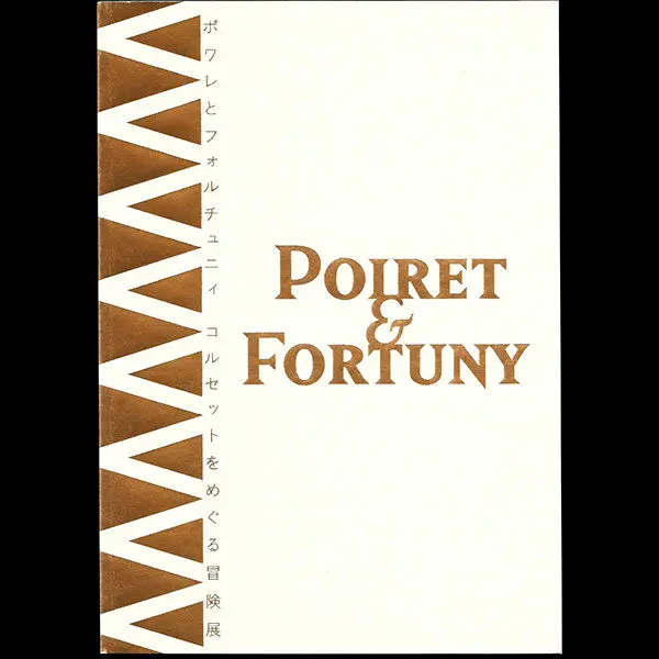 Paul Poiret And Mario Fortuny - Tokyo (2009) 1