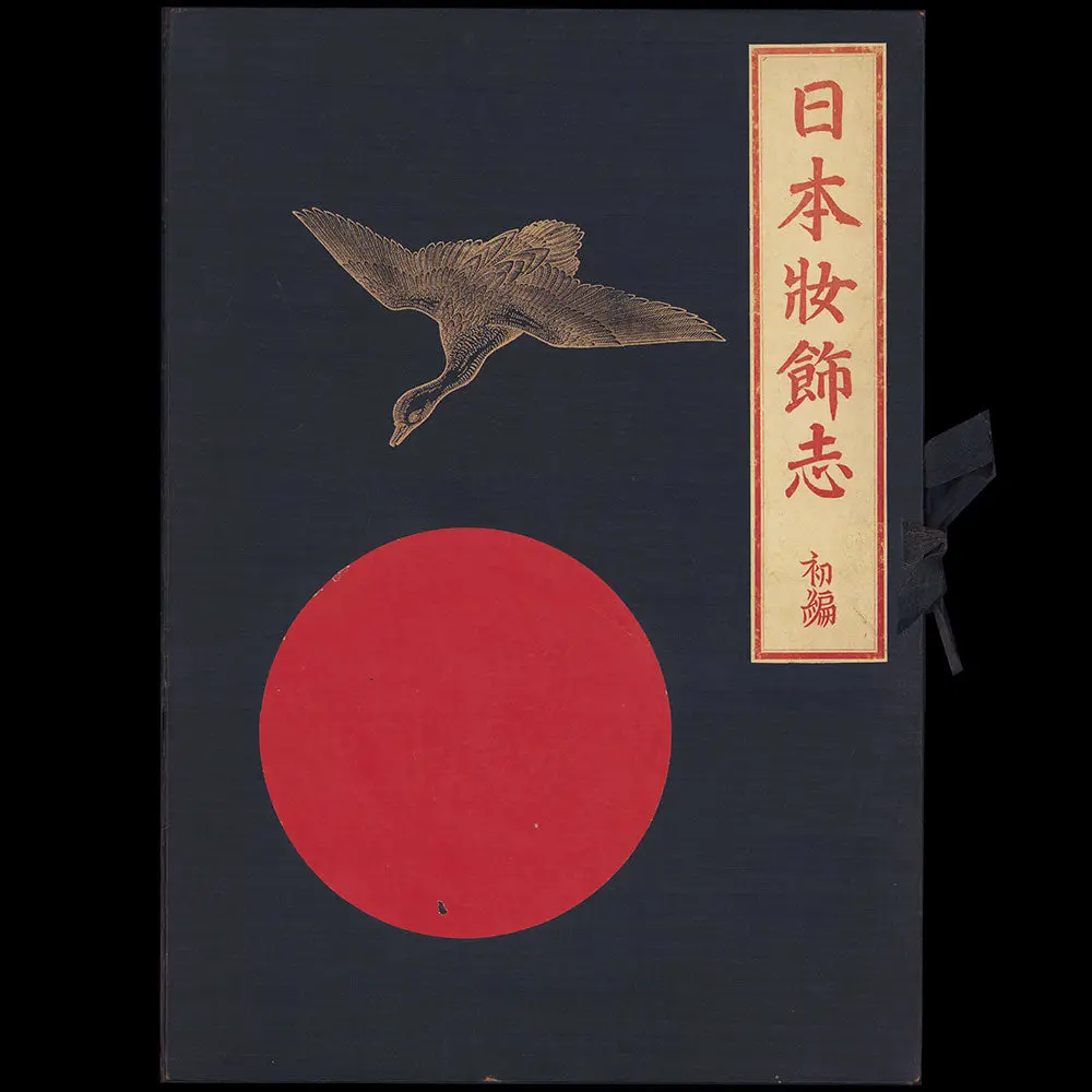 George Ashdown Audsley - The Ornamental Arts Of Japan (1882-1884) 1